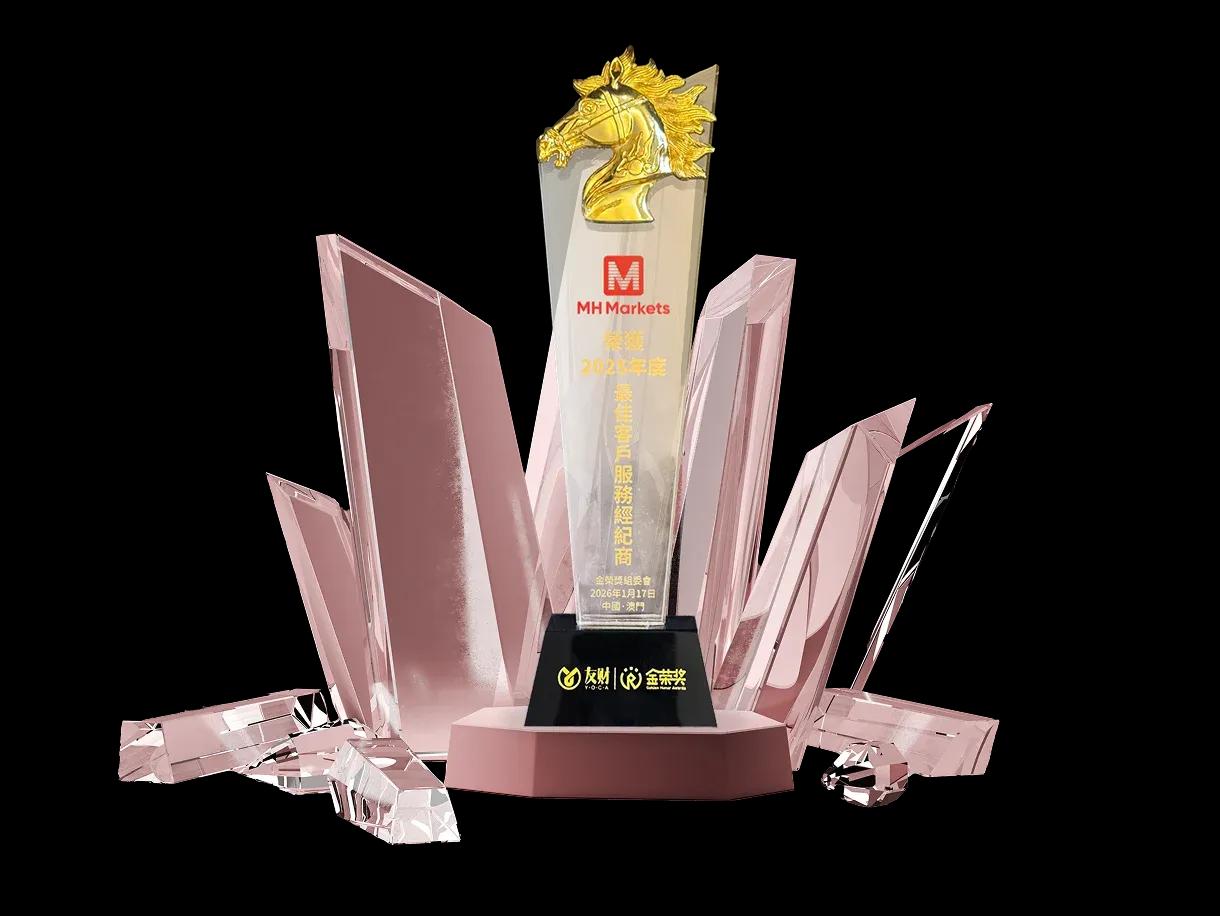Best Customer Service Broker Best Customer Service Broker award given by The 3rd Jinrong Awards