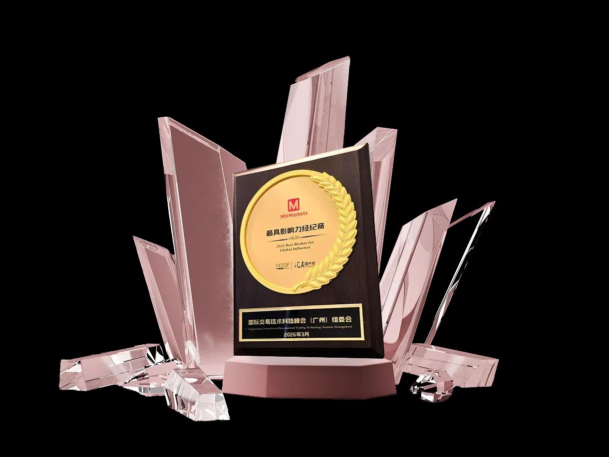 Most Influential Broker 2026 Most Influential Broker 2026 award given by International Trading Technology Summit · Guangzhou
