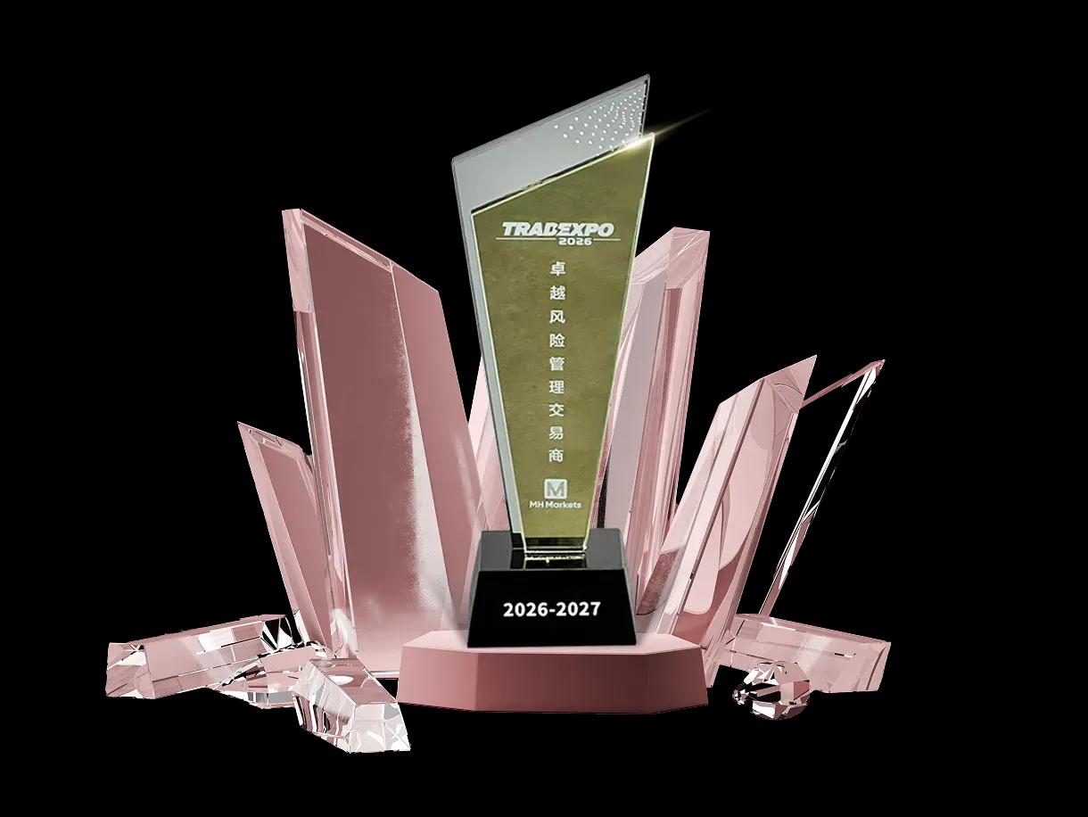 Outstanding Risk Management Broker Outstanding Risk Management Broker award given by 2026 Shenzhen Trade Expo