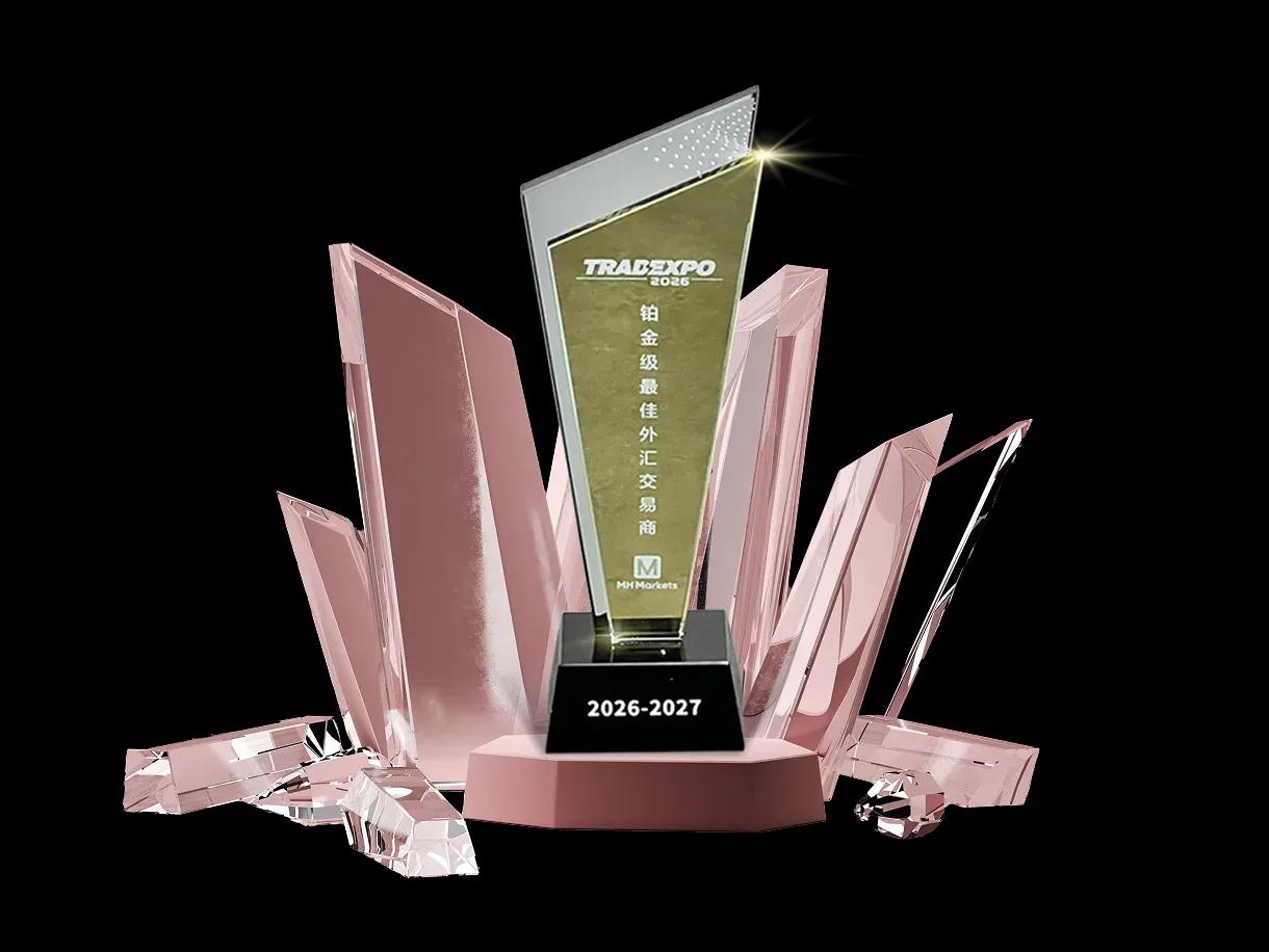 Platinum Best Forex Broker Platinum Best Forex Broker award given by 2026 Shenzhen Trade Expo